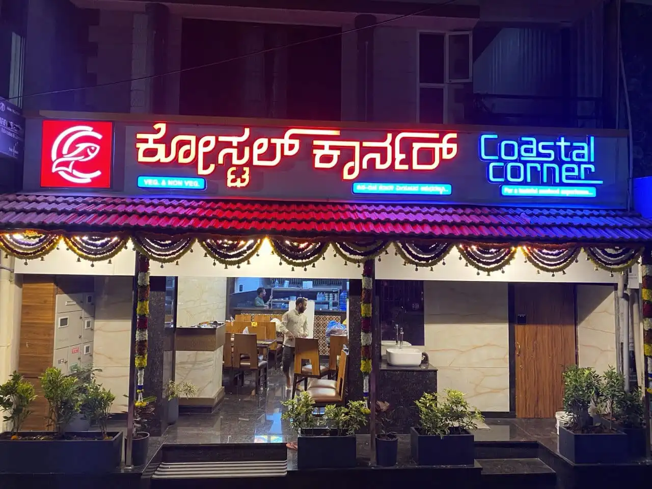 Restaurant Exterior